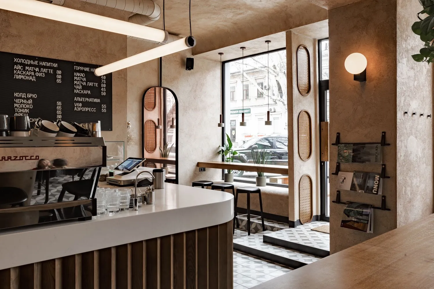 Vintage Coffee Shop Interior